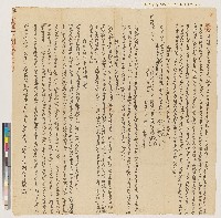 藏品(同治九年鳳邑觀音里滾水庄楊雹楊堪仝立典契)的圖片